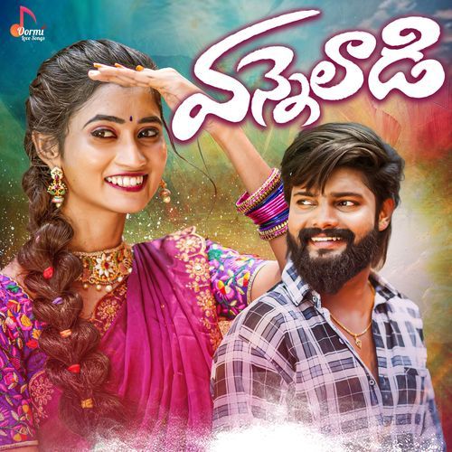 Vanneladi Hanmanth Yadav MP3 Download