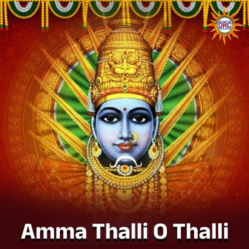 Amma Thalli O Thalli Anjansri MP3 Download