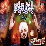 Ghulam Mustafa Qadri Songs MP3 Download