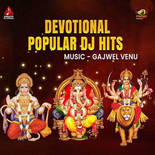 Devotional Popular DJ Hits Aruna MP3 Download