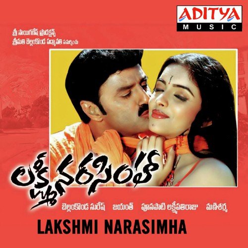 Marumalli Jabilli Shankar Mahadevan MP3 Download