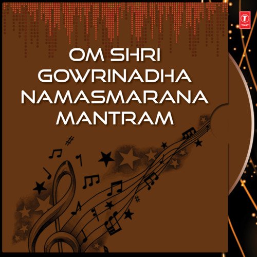Om Sri Gowrinadha Namasmarna Mantram P. Susheela MP3 Download