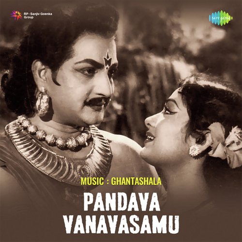 Padhyams 1965 Ghantasala MP3 Download