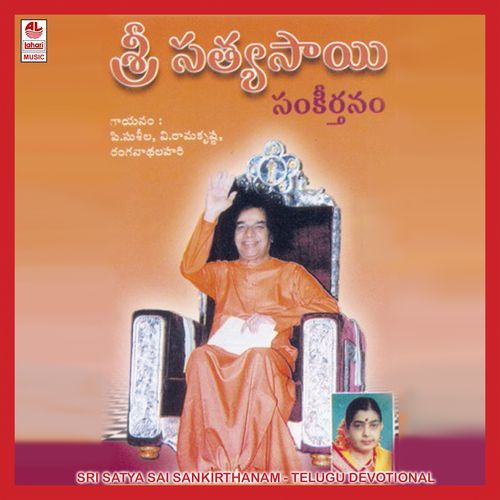 Sri Satyasai Sankirthanam V.Ramakrishna MP3 Download