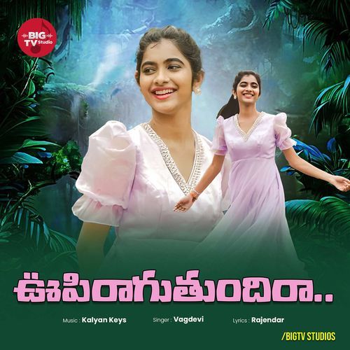 Upiraguthundira Boddu Dilip MP3 Download