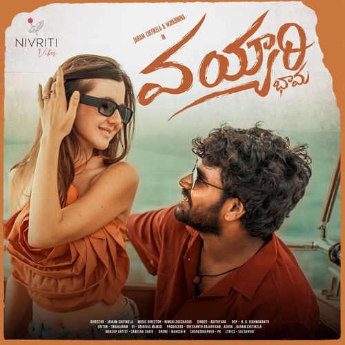 Vayyari Bhama Nimshi Zacchaeus MP3 Download
