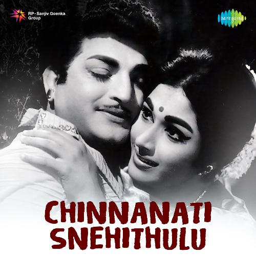 Chinnanati Snehithulu Hesham Abdul Wahab MP3 Download