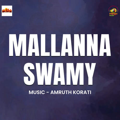 Mallanna Swamy Jangiti Ramu Mallepally MP3 Download