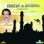 M.A. Gafoor Songs MP3 Download