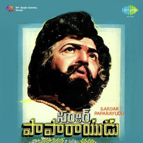 Thella Cheera S.P. Balasubrahmanyam MP3 Download