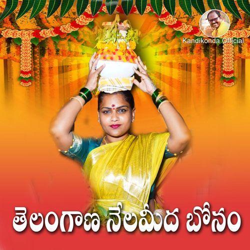 Telangana Nelameeda Bonam Roja Ramani MP3 Download
