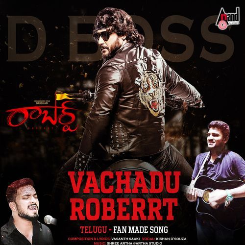 Vachadu Roberrt Prasanna Bhojashettar MP3 Download