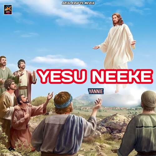 Yesu Neeke Yannie MP3 Download