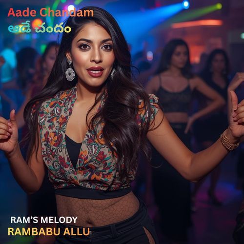 Aade Chandam RAMBABU ALLU MP3 Download