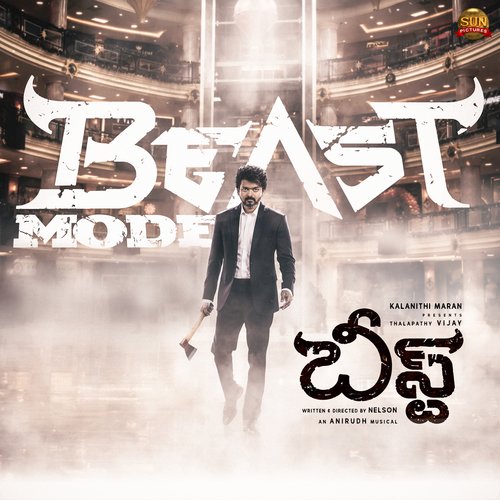 Beast Mode Sreerama Chandra MP3 Download