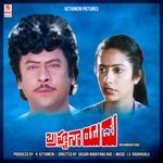Brahmanayudu Album Download