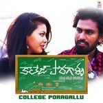 College Poragallu Album Download