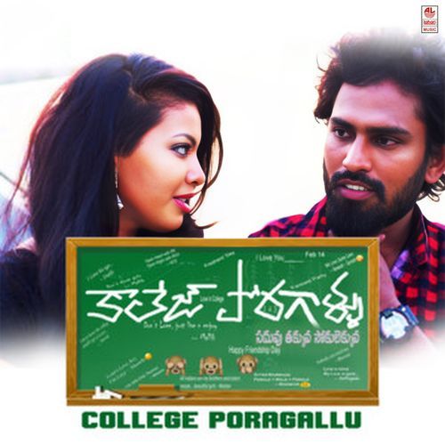 College Poragallu Sravana Bhargavi MP3 Download