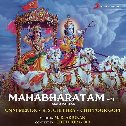 Chittoor Gopi Songs MP3 Download