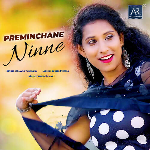 Preminchane Ninne Bhavya Tumuluru MP3 Download