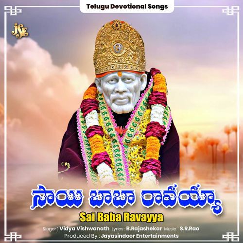Sai Baba Ravayya Vidya Viswanath MP3 Download