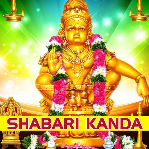 Shabari Kanda K. Rajesh MP3 Download
