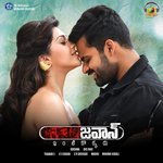 Saketh, Mohana BhogaRaju Songs MP3 Download