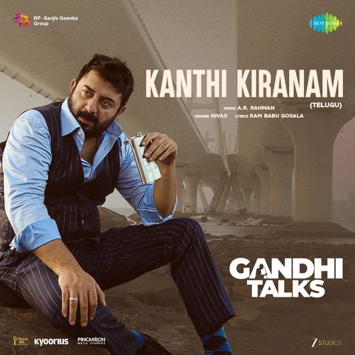 Kanthi Kiranam (Telugu) Rahul Nambiar MP3 Download