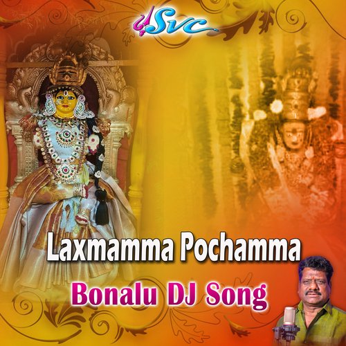 Laxmamma Pochamma Dj Song Naarsingi Narsing Rao MP3 Download