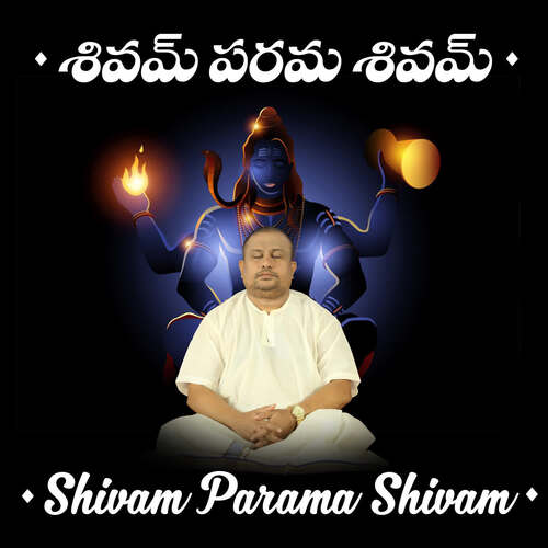 Shivam Parama Shivam Siddhaguru Sri Ramanananda Maharshi MP3 Download