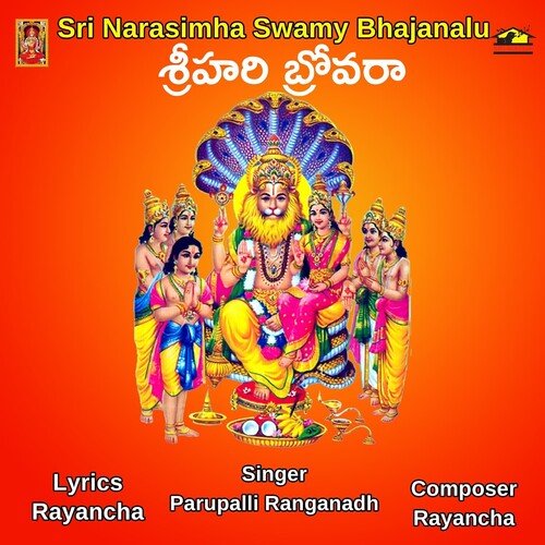 Srihari Brovara Parupalli Sri Ranganth MP3 Download