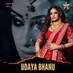 Udaya Bhanu Album Download