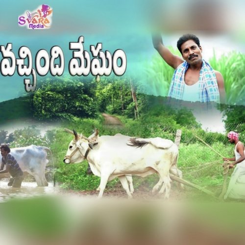 Vachindhi Megham Sharadi R. Hegde MP3 Download