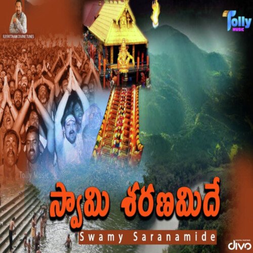 Ayyappa Jananam Usha MP3 Download