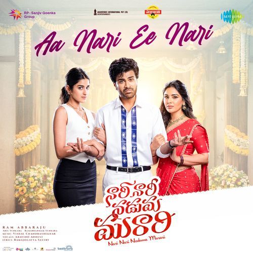 Aa Nari Ee Nari Ramajogayya Sastry MP3 Download