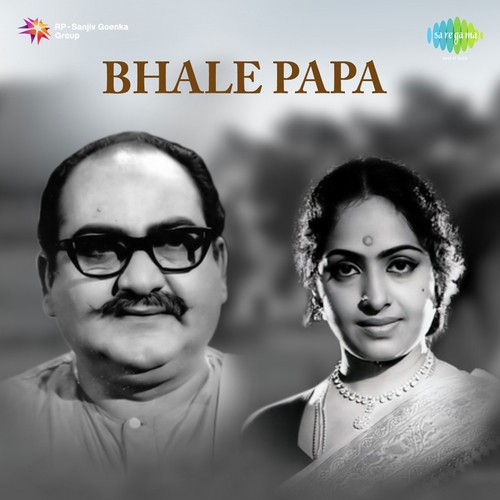 Vayasu Padhaharu L.R. Eswari MP3 Download