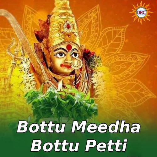 Bottu Meedha Bottu Petti Lalitha Sagari MP3 Download