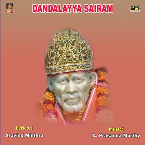 Danalayya Sai Ram J. Krishna Rao MP3 Download