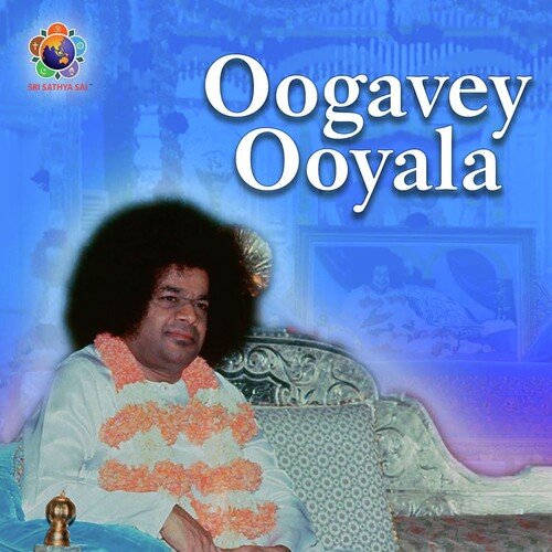 Oogavey Ooyala Savitha Sai Shravanam MP3 Download
