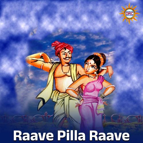 Raave Pilla Raave Lalitha Sagari MP3 Download
