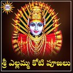 Sree Yellamma Koti Poojalu Album Download