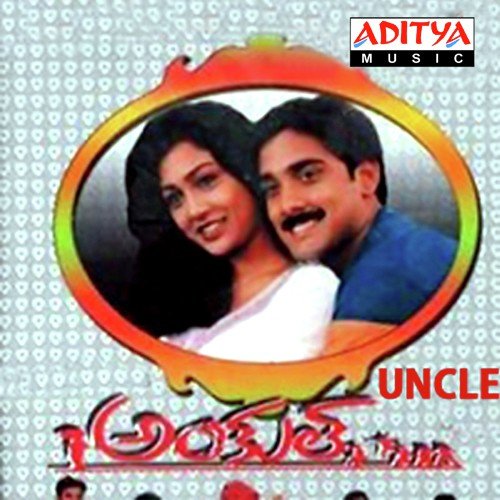 Gitarai Ne Padanaa Unnikrishnan MP3 Download