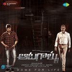 Aatagallu BGM Album Download