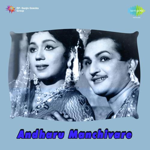 Avunantavaa S P Balasubrahmanyam MP3 Download