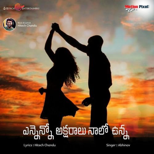 Ennenno Aksharalu Nalo Unna Abhinav MP3 Download