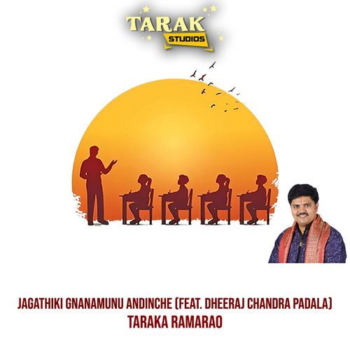 Jagathiki Gnanamunu Andinche Taraka Ramarao MP3 Download