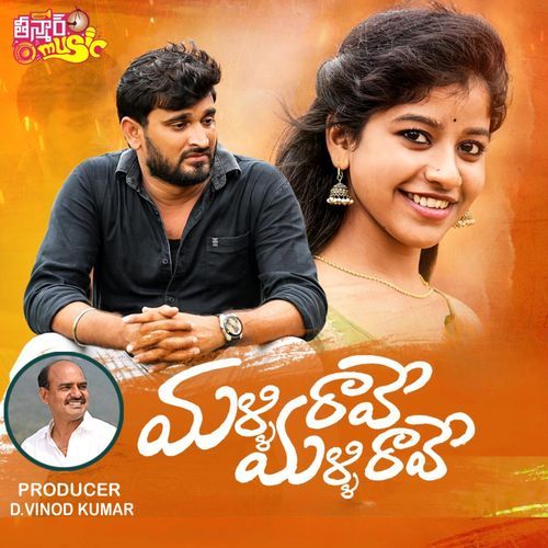 Mallirave Mallirave Saari Haran MP3 Download