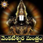 Venkateshwara Mantram Album Download