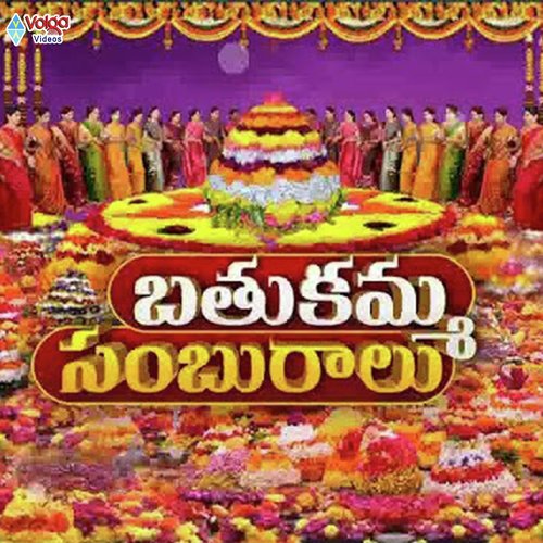 Bathukamma Sambaralu Suma MP3 Download