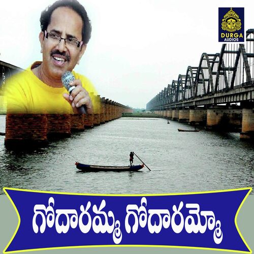 Godaramma Godarammo Shankar Mahadevan MP3 Download